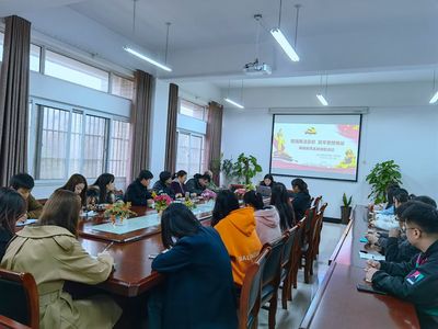 增強(qiáng)廉潔意識(shí)，筑牢思想根基——會(huì)計(jì)學(xué)院學(xué)生第一黨支部開(kāi)展廉政教育主題黨日活動(dòng)暨文化交流策劃