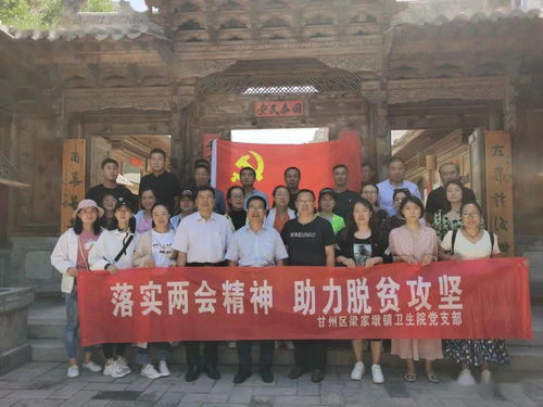 書(shū)香雅韻連古今 張掖市圖書(shū)館南華書(shū)院分館文化交流活動(dòng)剪影與展望