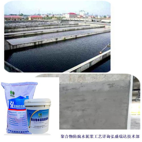 巴林左旗高分子聚合物防腐漿料 民用建筑防腐優(yōu)選材料及其市場(chǎng)詢(xún)價(jià)指南